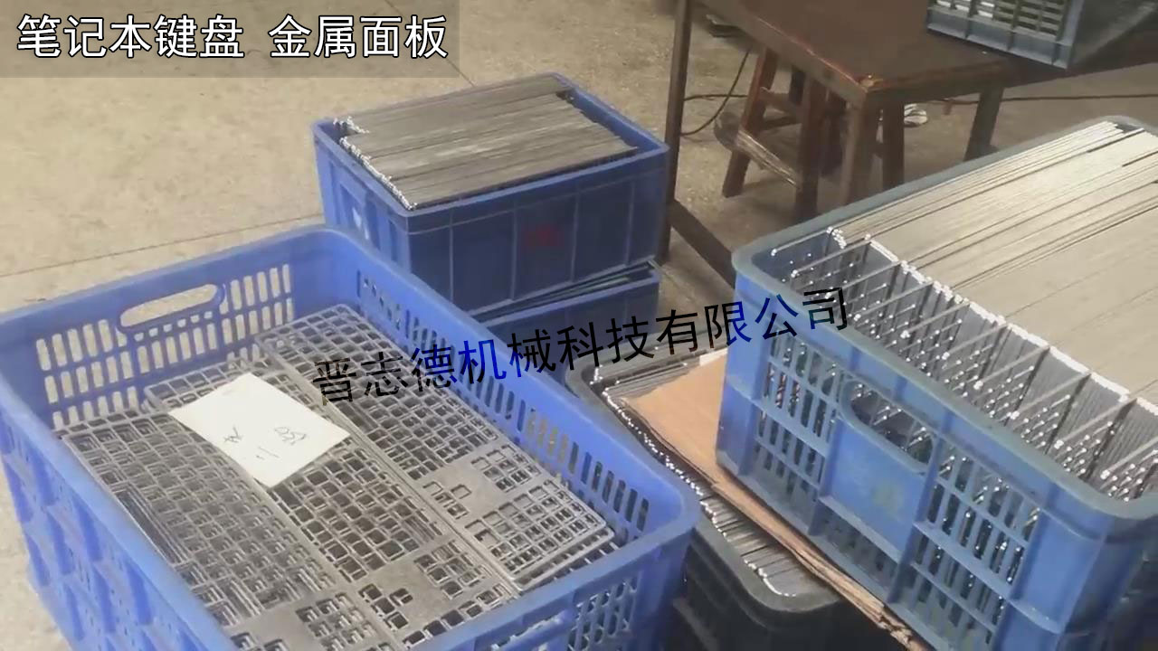 筆記本鍵盤整平機(jī),筆記本鍵盤面板整平機(jī)