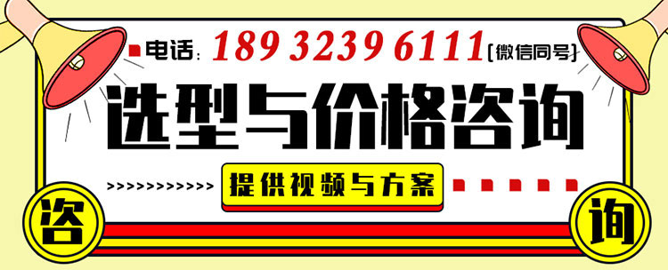 強(qiáng)力三合一送料機(jī)價格
